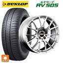 【5/3〜5/6 最大3万円OFFクーポン】225/55R19 99V ダンロップ エナセーブ RV505 BBS RE-V DS 19-9J 国産車用 サマータイヤホイール4本セット(2)