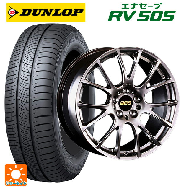 245/45R19 98W ダンロップ エナセーブ RV505 BBS RE-V DB 19-9.5J 国産車用 サマータイヤホイール4本セット