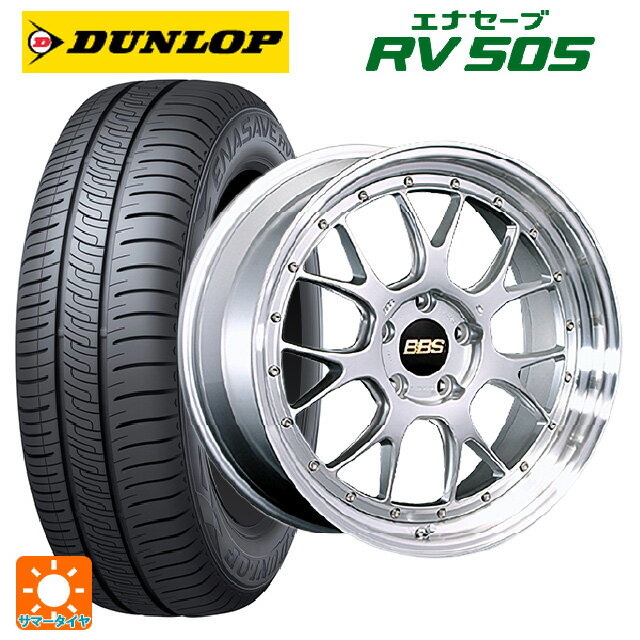 245/35R20 95W ダンロップ エナセーブ RV505 BBS LM-R DS-SLD 20-8.5J 国産車用 サマータイヤホイール4本セット