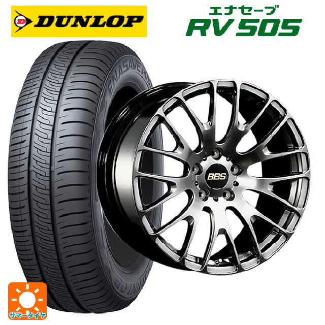 245/35R20 95W ダンロップ エナセーブ RV505 BBS RN DB 20-9.5J 国産車用 サマータイヤホイール4本セット