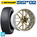 【8/20限定 最大3万円OFFクーポン】235/50R18 97Q ダンロップ ウィンターマックス 02(WM02) BBS RS-GT GL-SLD 18-7.5J 国産車用 スタッドレスタイヤホイール4本セット