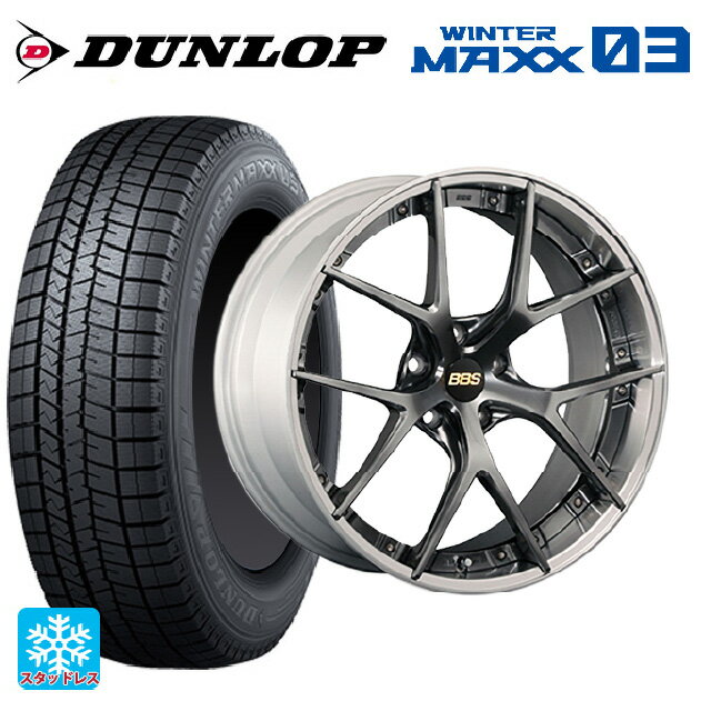 【6/22 20時〜 全品P5倍＆クーポン】245/45R20 103Q XL ダンロップ ウィンターマックス 03(WM03) BBS RI-S DB-SLD 20-9J 国産車用 スタッドレスタイヤホイール4本セット