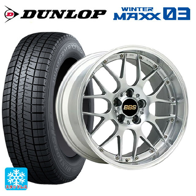 楽天市場】225/40R19(ブランドBBS)(スタッドレスタイヤ 楽天市場】225/40R19(ブランドBBS)(スタッドレスタイヤ
