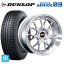 245/45R19 98Q ダンロップ ウィンターマックス 03(WM03) BBS LM-R DS-SLD 19-9.5J 国産車用 スタッドレスタイヤホイール4本セット