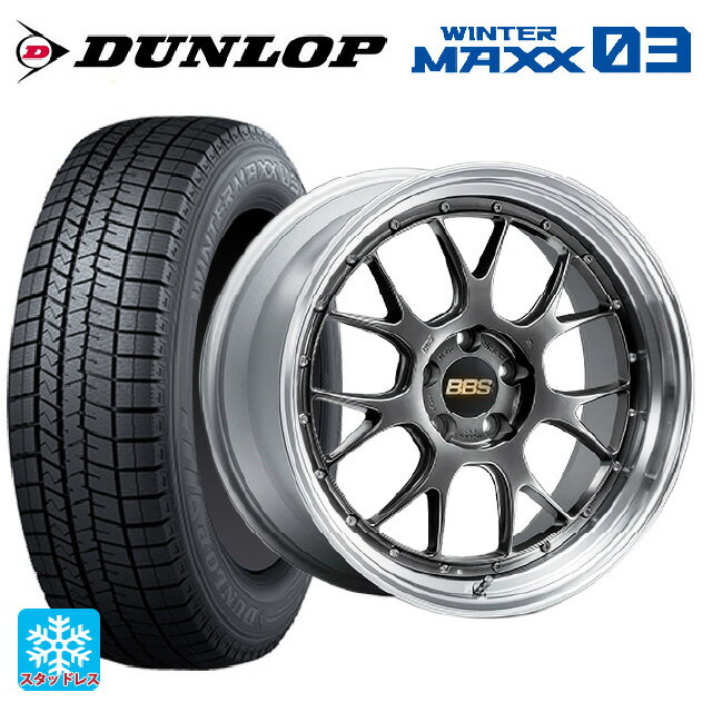 【6/11 1:59迄 全品ポイント5倍】245/40R19 94Q ダンロップ ウィンターマックス 03(WM03) BBS LM-R DB-SLD 19-8.5J 国産車用 スタッドレスタイヤホイール4本セット