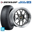 225/40R19 93Q ダンロップ ウィンターマックス 03(WM03) BBS LM-R DB-SLD 19-8.5J 国産車用 スタッドレスタイヤホイール4本セット