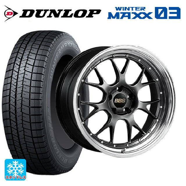 【6/11 1:59迄 全品ポイント5倍】245/45R19 98Q ダンロップ ウィンターマックス 03(WM03) BBS LM-R DB-BKBD 19-9.5J 国産車用 スタッドレスタイヤホイール4本セット