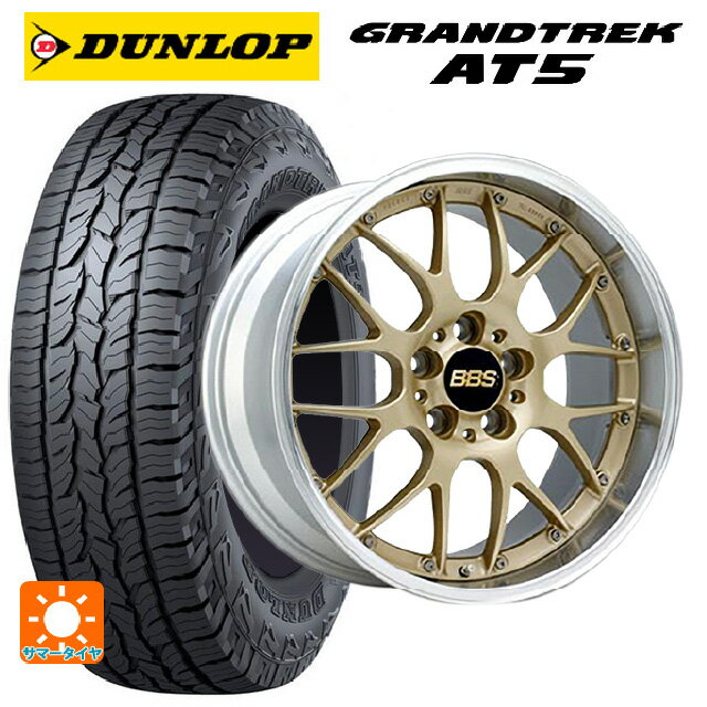 ホンダ ZR-V(RZ4)用 225/60R17 99H ダンロップ グラントレックAT5 ブラックレター BBS RS-GT GL-SLD 新品サマータイヤホイール 4本セット