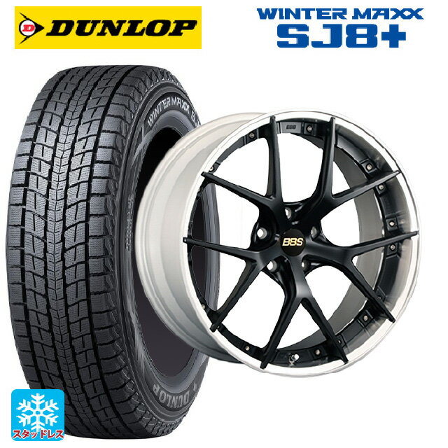 235/55R20 102Q ダンロップ ウィンターマックス SJ8+ BBS RI-S MB-SLD 20-8.5J 国産車用 スタッドレスタイヤホイール4本セット