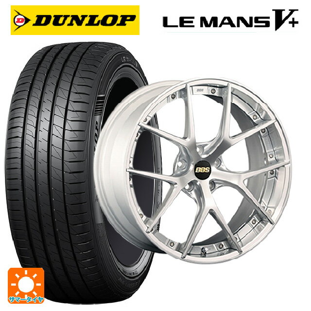 245/40R20 95W ダンロップ ルマン5プラス(ルマン5+) BBS RI-S DS-SLD 20-9J 国産車用 サマータイヤホイール4本セット