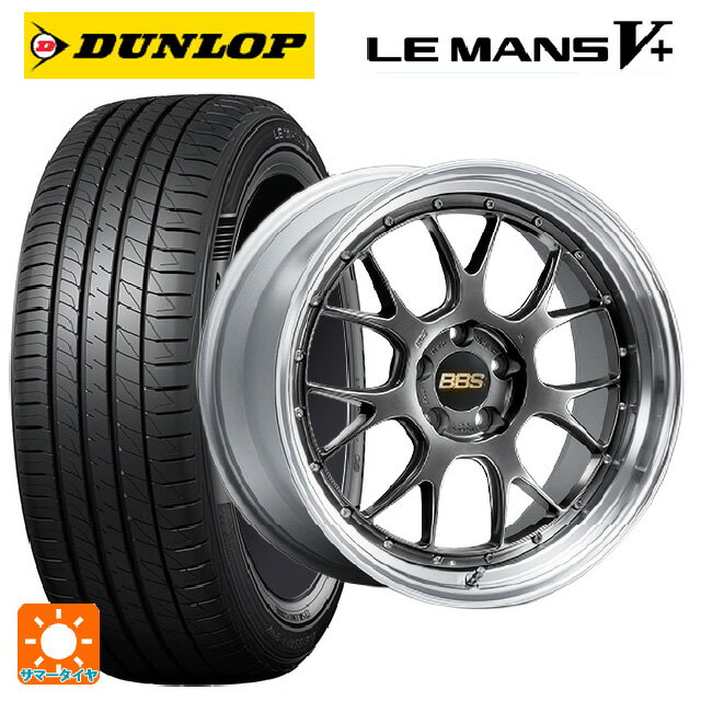 【6/15〜16限定 全品P5倍＆クーポン】225/45R19 96W XL ダンロップ ルマン5プラス(ルマン5+) # BBS LM-R DB-SLD 19-8.5J 国産車用 サマータイヤホイール4本セット