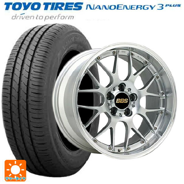 245/45R18 96W トーヨー ナノエナジー3プラス BBS RS-GT DS-SLD 18-7.5J 国産車用 サマータイヤホイール4本セット