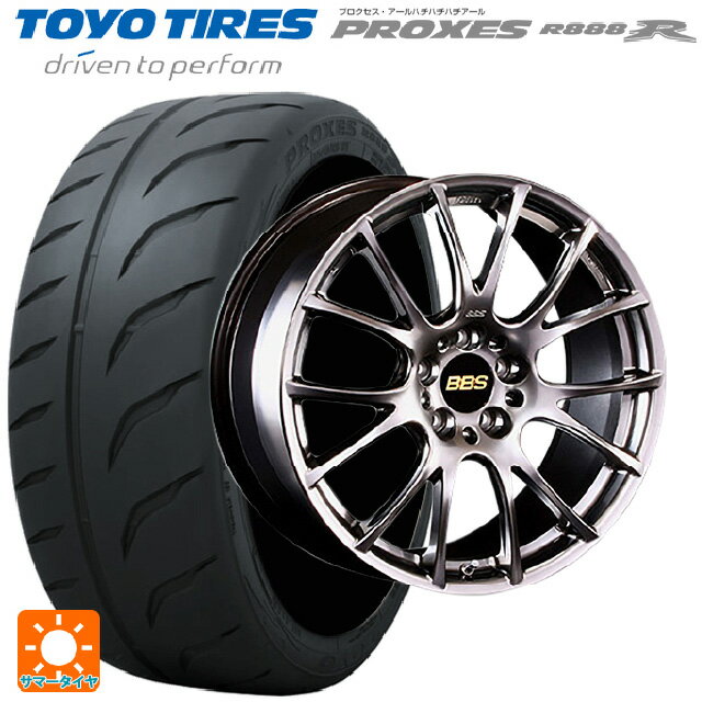 【6/22 20時〜 全品P5倍＆クーポン】245/40R18 97Y トーヨー プロクセス R888R BBS RE-V DB 18-9J 国産車用 サマータイヤホイール4本セット