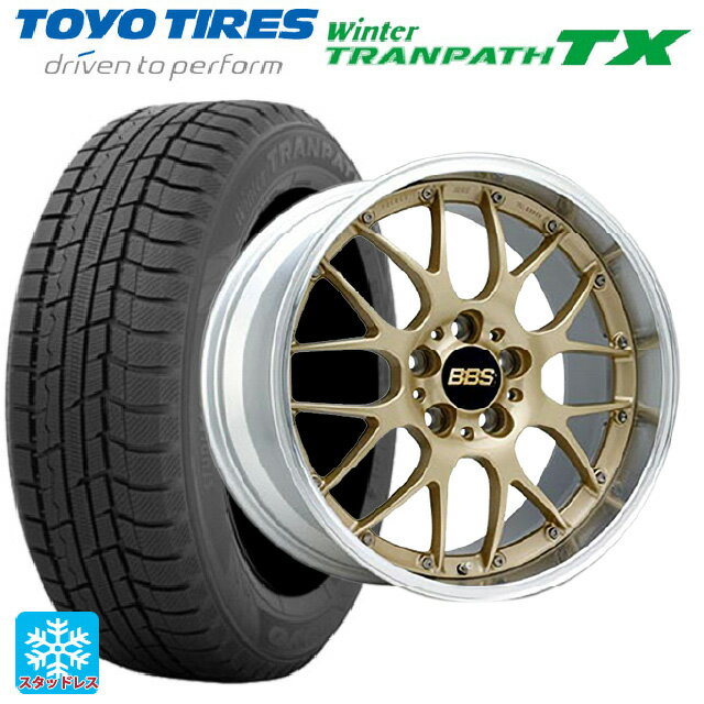 225/50R18 95Q トーヨー ウインタートランパス TX BBS RS-GT GL-SLD 18-8J 国産車用 スタッドレスタイヤホイール4本セット