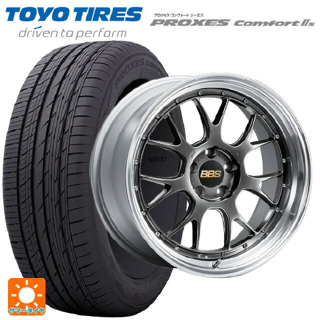【6/22 20時〜 全品P5倍＆クーポン】245/35R20 95W トーヨー プロクセス　コンフォート2S BBS LM-R DB-SLD 20-8.5J 国産車用 サマータイヤホイール4本セット