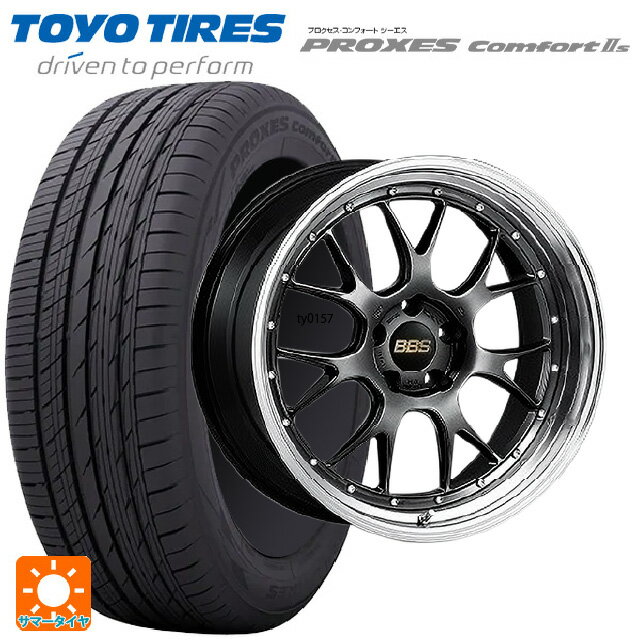 【6/22 20時〜 全品P5倍＆クーポン】225/40R19 93W トーヨー プロクセス　コンフォート2S BBS LM-R DB-BKBD 19-8.5J 国産車用 サマータイヤホイール4本セット