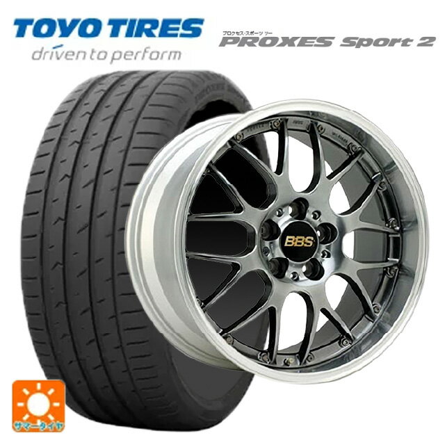 215/45R18 93Y XL トーヨー プロクセス スポーツ2 BBS RS-GT DB-SLD 18-8J 国産車用 サマータイヤホイール4本セット