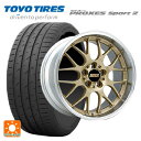 【6/11 1:59迄 全品ポイント5倍】215/45R18 93Y トーヨー プロクセス スポーツ2 BBS RS-GT GL-SLD 18-8J 国産車用 サマータイヤホイール4本セット(2)