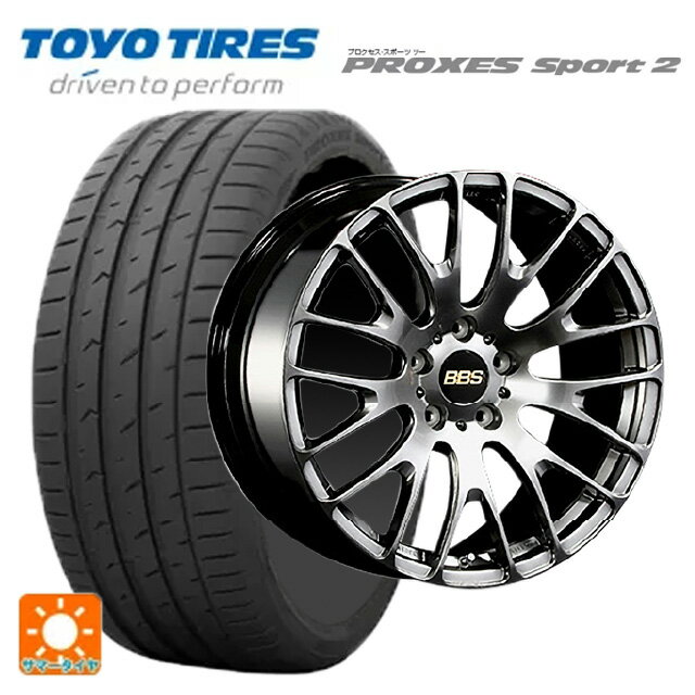 ニッサン エクストレイル(33系)用 255/45R20 105Y XL トーヨー プロクセス スポーツ2 BBS RN DB 新品サマータイヤホイール 4本セット