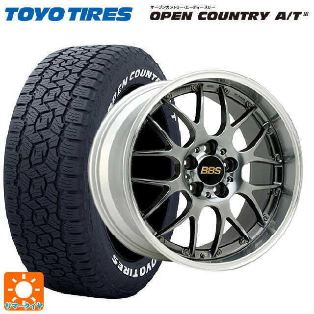 235/60R18 103H トーヨー オープンカントリー AT3 ホワイトレター BBS RS-GT DB-SLD 18-7.5J 国産車用 サマータイヤホイール4本セット