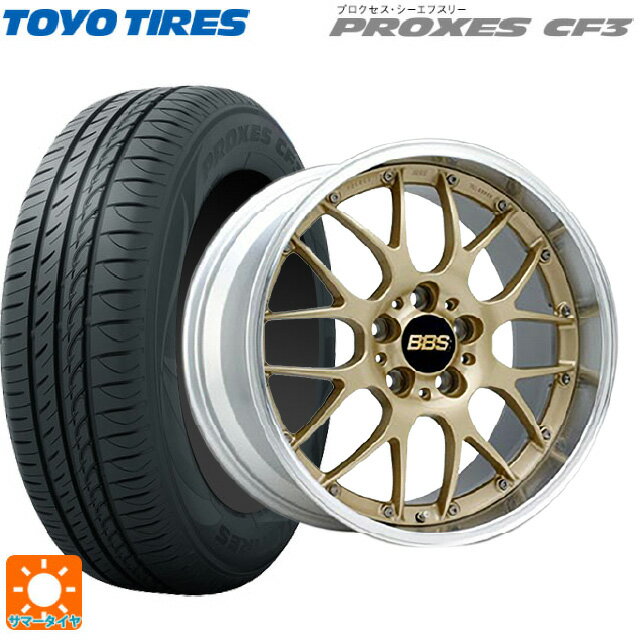 【6/11 1:59迄 全品ポイント5倍】215/45R18 93W トーヨー プロクセス CF3 BBS RS-GT GL-SLD 18-8.5J 国産車用 サマータイヤホイール4本セット