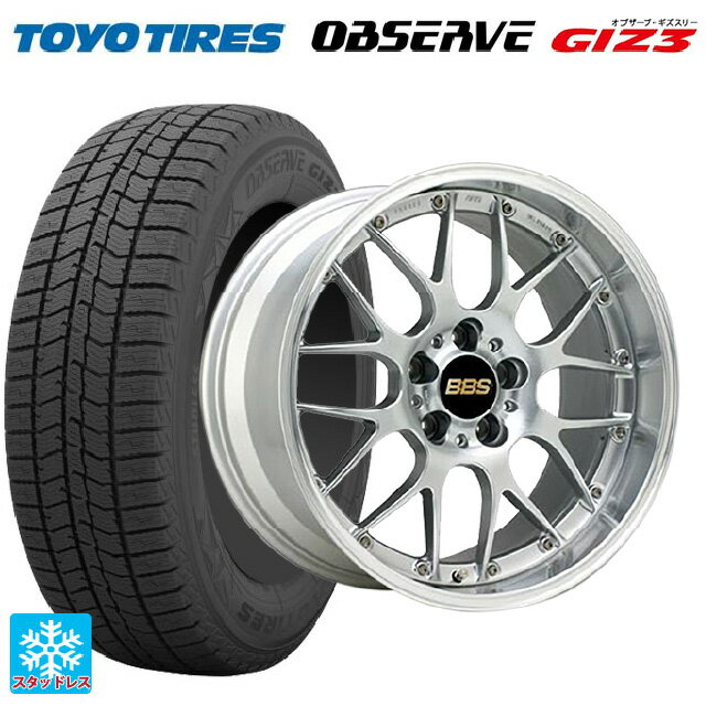 205/50R17 93Q トーヨー オブザーブ ガリットギズ3 BBS RS-GT DS-SLD 17-7J 国産車用 スタッドレスタイヤホイール4本セット
