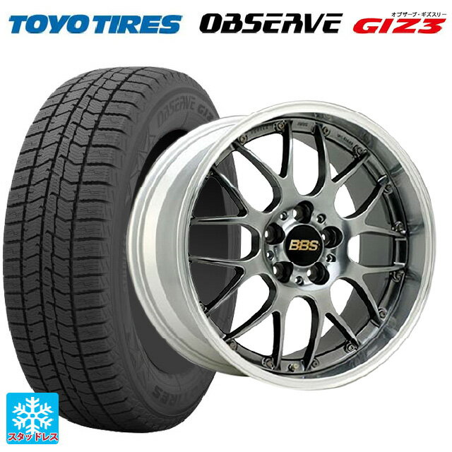 215/45R17 87Q トーヨー オブザーブ ガリットギズ3 BBS RS-GT DB-SLD 17-7J 国産車用 スタッドレスタイヤホイール4本セット