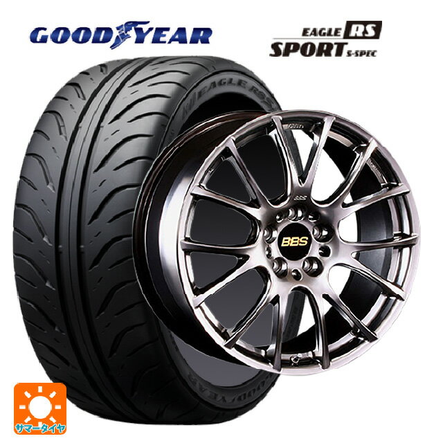 【6/20限定 全品P5倍＆クーポン】245/40R18 93W グッドイヤー イーグル RS スポーツ S-スペック BBS RE-V DB 18-9J 国産車用 サマータイヤホイール4本セット