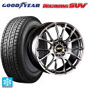 【8/20限定 最大3万円OFFクーポン】2024年製 235/55R18 100Q グッドイヤー アイスナビ SUV # BBS RE-V DB 18-7.5J 国産車用 スタッドレスタイヤホイール4本セット
