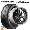 2024年製 255/45R20 105W XL グッドイヤー ベクター4シーズンズ ジェン3 # BBS RI-S DB-SLD 20-9.5J 国産車用 オ...