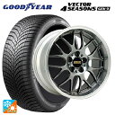 2024年製 255/45R20 105W XL グッドイヤー ベクター4シーズンズ ジェン3 # BBS RS-GT DB-SLD 20-9.5J 国産車用 ...
