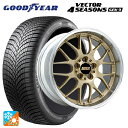 【7/19 20時〜 最大3万円OFFクーポン】245/45R20 103W XL グッドイヤー ベクター4シーズンズ ジェン3 BBS RS-GT GL-SL...