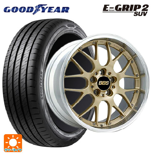 【6/15〜16限定 全品P5倍＆クーポン】225/55R19 103V XL グッドイヤー エフィシェントグリップ 2 SUV BBS RS-GT GL-SLD 19-8.5J 国産車用 サマータイヤホイール4本セット