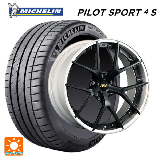 245/40R20 99Y XL ミシュラン 正規品 パイロットスポーツ4S BBS RI-S MB-SLD 20-9.5J 国産車用 サマータイヤホイール4本セット