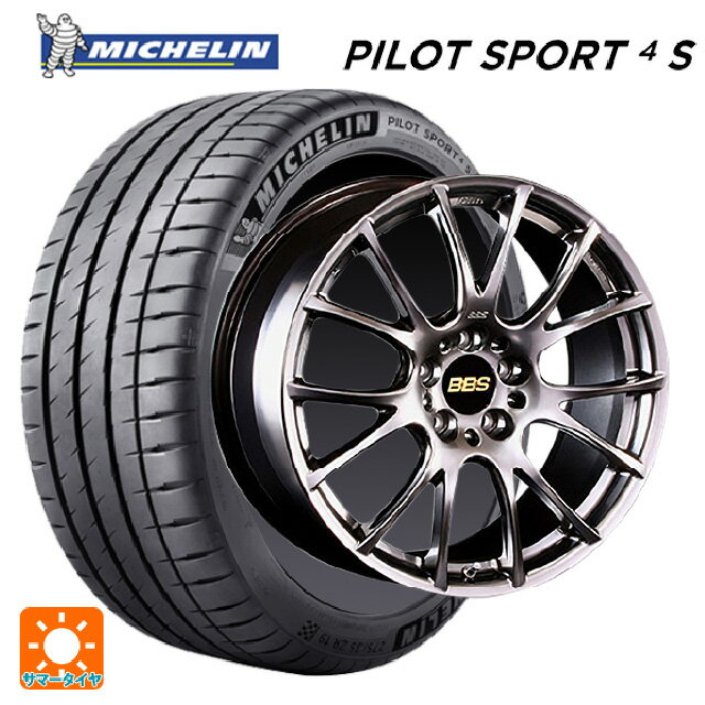 【6/22 20時〜 全品P5倍＆クーポン】225/40R19 93Y XL ミシュラン 正規品 パイロットスポーツ4S BBS RE-V DB 19-8.5J 国産車用 サマータイヤホイール4本セット