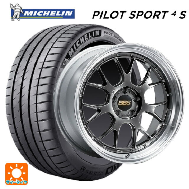 【6/15〜16限定 全品P5倍＆クーポン】225/40R19 93Y XL ミシュラン 正規品 パイロットスポーツ4S BBS LM-R DB-SLD 19-8.5J 国産車用 サマータイヤホイール4本セット