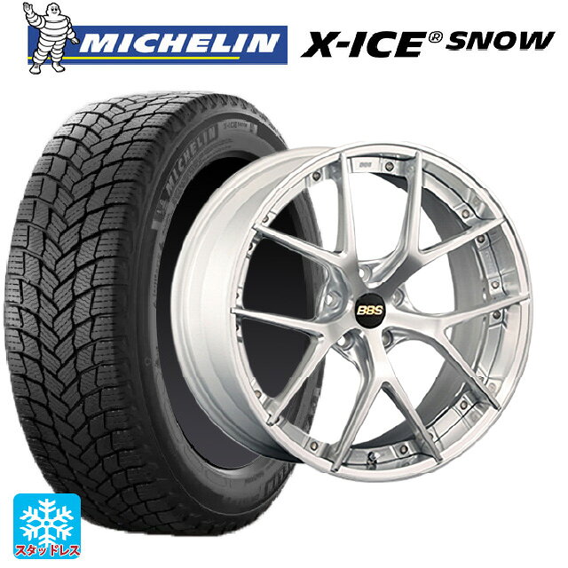 245/40R20 99H XL ミシュラン 正規品 エックスアイス スノー BBS RI-S DS-SLD 20-9.5J 国産車用 スタッドレスタイヤホイール4本セット