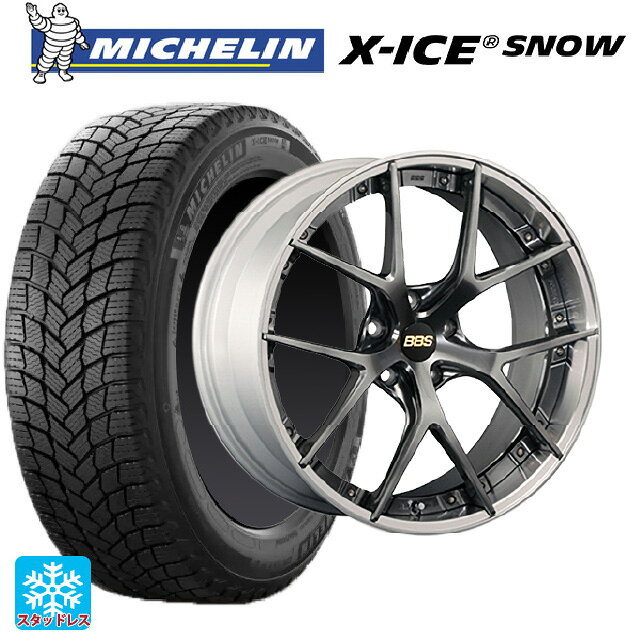 245/40R20 99H XL ミシュラン 正規品 エックスアイス スノー BBS RI-S DB-SLD 20-9.5J 国産車用 スタッドレスタイヤホイール4本セット