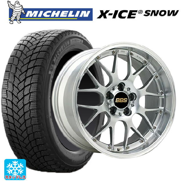 【6/15〜16限定 全品P5倍＆クーポン】2024年製 205/50R17 93H XL ミシュラン 正規品 エックスアイス スノー # BBS RS-GT DS-SLD 17-7J 国産車用 スタッドレスタイヤホイール4本セット