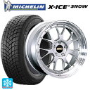 【10/27 10:59迄 全品P5倍&クーポン】225/40R19 93H XL ミシュラン 正規品 エックスアイス スノー BBS LM-R DS-SLD 19-8.5J 国産車用 スタッドレスタイヤホイール4本セット
