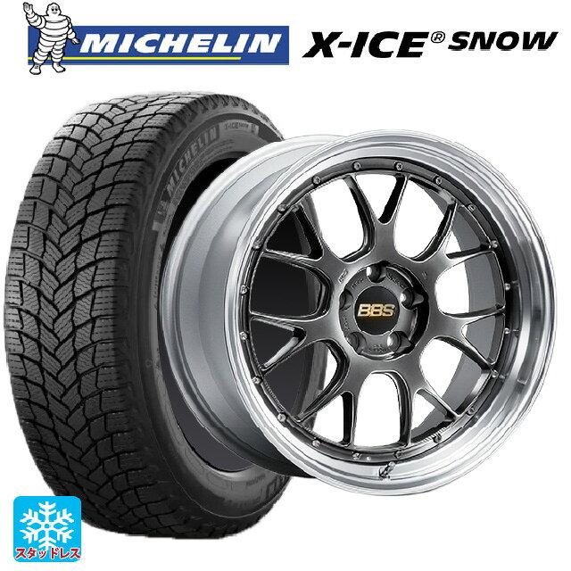 245/40R19 98H XL ミシュラン 正規品 エックスアイス スノー BBS LM-R DB-SLD 19-8.5J 国産車用 スタッドレスタイヤホイール4本セット