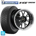 225/40R19 93H XL ミシュラン 正規品 エックスアイス スノー BBS LM-R DB-BKBD 19-8.5J 国産車用 スタッドレスタイヤホイール4本セット
