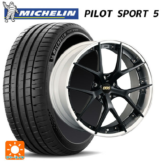 245/35R20 95Y XL ミシュラン 正規品 パイロットスポーツ5 BBS RI-S MB-SLD 20-8.5J 国産車用 サマータイヤホイール4本セット