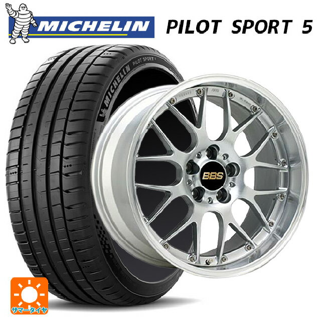 225/40R18 92Y XL ミシュラン 正規品 パイロットスポーツ5 BBS RS-GT DS-SLD 18-7.5J 国産車用 サマータイヤホイール4本セット