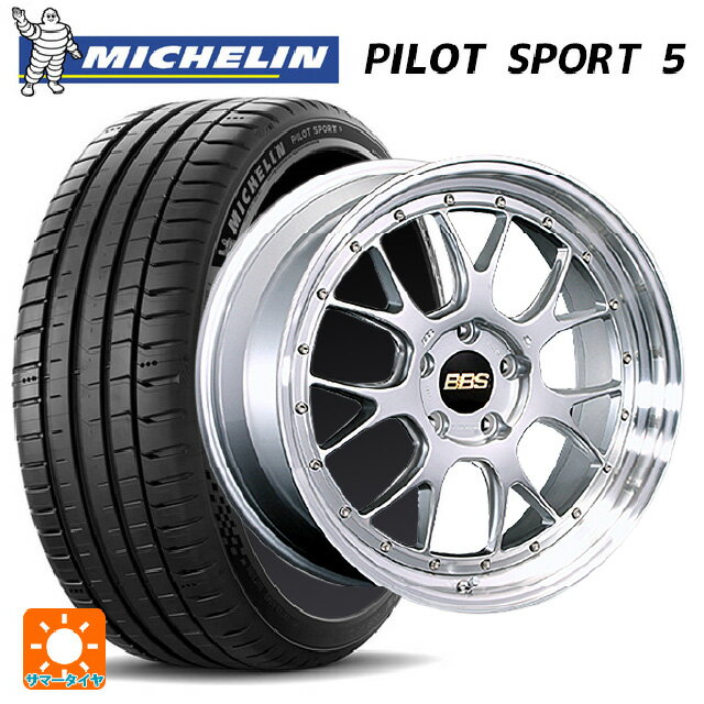 225/40R19 93Y XL ミシュラン 正規品 パイロットスポーツ5 # BBS LM-R DS-SLD 19-8.5J 国産車用 サマータイヤホイール4本セット