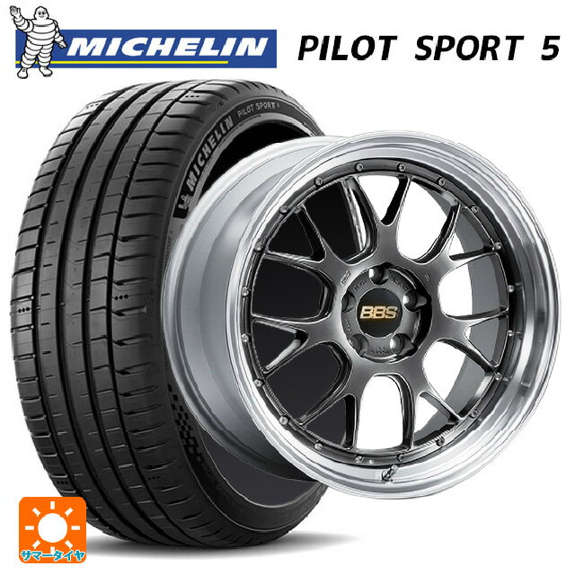 【6/22 20時〜 全品P5倍＆クーポン】225/40R19 93Y XL ミシュラン 正規品 パイロットスポーツ5 # BBS LM-R DB-SLD 19-8.5J 国産車用 サマータイヤホイール4本セット