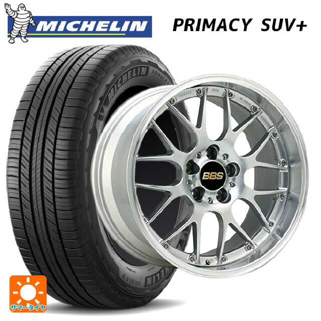235/60R18 103V ミシュラン 正規品 プライマシー SUVプラス BBS RS-GT DS-SLD 18-9J 国産車用 サマータイヤホイール4本セット