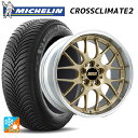 255/45R20 105V XL ミシュラン クロスクライメイト2 SUV 正規品 BBS RS-GT GL-SLD 20-9.5J 国産車用 オールシーズン...