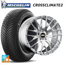 255/45R20 105V XL ミシュラン クロスクライメイト2 SUV 正規品 BBS RN DS 20-8.5J 国産車用 オールシーズンタイヤホイール...