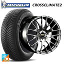 ニッサン エクストレイル(33系)用 255/45R20 105V XL ミシュラン クロスクライメイト2 SUV 正規品 BBS RN DB 新品オールシーズ...